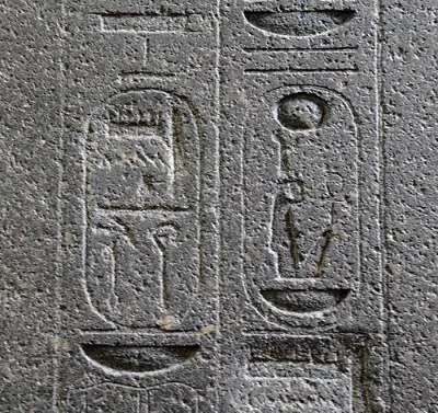 Depiction: Amenhotep III