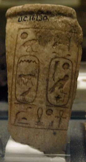 Depiction: Necho II