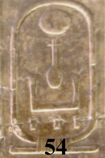 Cartouche of Neferkaure in the Abydos King List