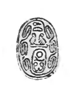 Depiction: Nikare II