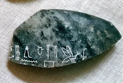 Depiction: Sekhemib