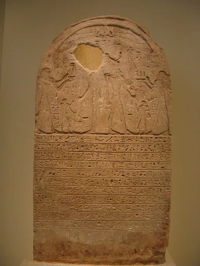 Depiction: Tefnakht