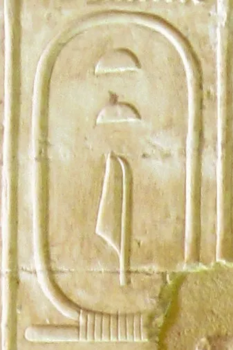 Cartouche of Teti I in the Abydos King List