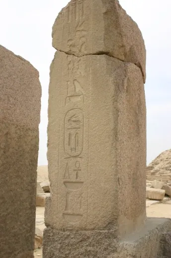 Depiction: Unas