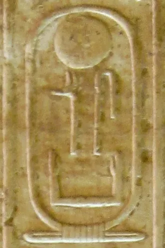 Cartouche of Userkare in the Abydos King List